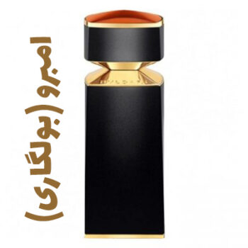 عطر ادکلن زنانه و مردانه امبرو (بولگاری)