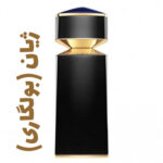 عطر ادکلن زنانه و  مردانه ژیان (بولگاری)