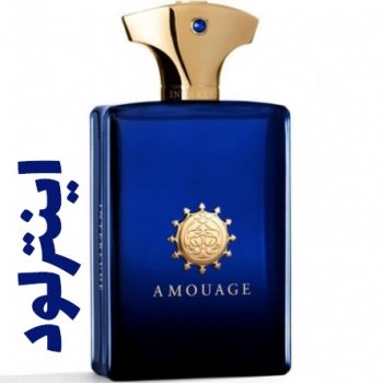 عطر ادکلن مردانه اینترلود (آمواج) (آمواژ)