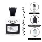 عطر ادکلن مردانه  کرید اونتوس اقتصادی