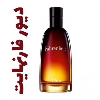 عطر ادکلن مردانه دیور فارنهایت