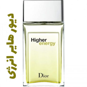 عطر ادکلن مردانه دیور هایر انرژی