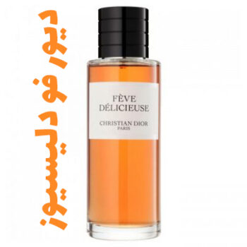 عطر ادکلن مردانه و زنانه دیور فو دلیسیوز