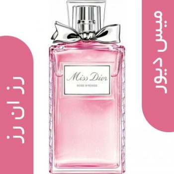 عطر ادکلن زنانه دیور میس دیور رز ان رز