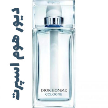 عطر ادکلن مردانه دیور هوم کلون