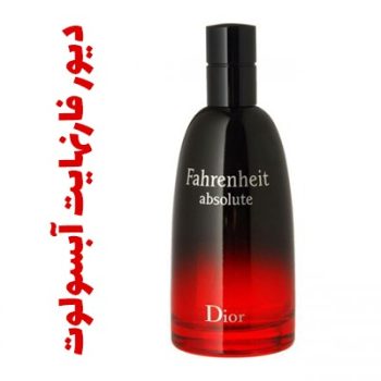 عطر ادکلن مردانه دیور فارنهایت آبسولوت (آبسولوت)