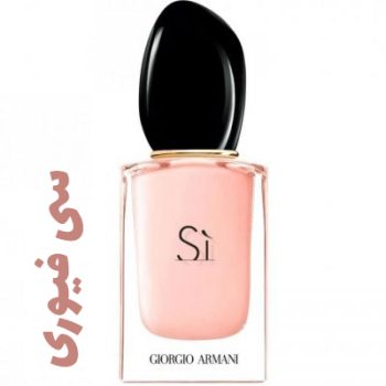 عطر ادکلن زنانه سی فیوری (جیور جیو آرمانی )(جورجیو آرمانی )