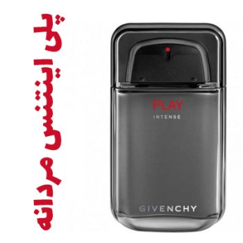 عطر ادکلن مردانه جیونچی پلی اینتنس مردانه (ژیوانژی)