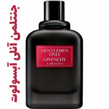 عطر ادکلن مردانه جیونچی جنتلمن آنلی آبسولوت (ژیوانژی)  (آبسولوت)