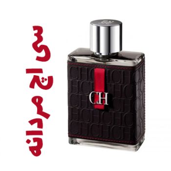 عطر ادکلن مردانه سی اچ کارولینا هررا