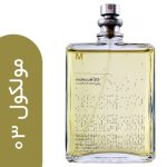 عطر ادکلن زنانه و مردانه مولکول ۰۳