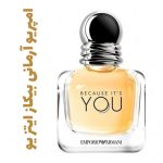عطر ادکلن زنانه  امپریو آرمانی بیکاز ایتز یو (جیور جیو آرمانی )(جورجیو آرمانی )
