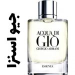 عطر ادکلن مردانه جیو اسنزا (جیور جیو آرمانی )(جورجیو آرمانی )