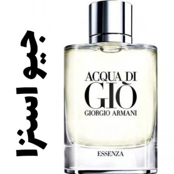 عطر ادکلن مردانه جیو اسنزا (جیور جیو آرمانی )(جورجیو آرمانی )