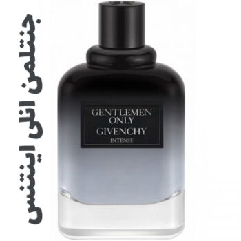 عطر ادکلن مردانه جیونچی جنتلمن انلی اینتنس (ژیوانژی)