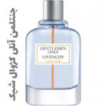 عطر ادکلن مردانه جیونچی جنتلمن آنلی کژوال شیک (ژیوانژی)
