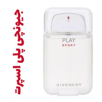 عطر ادکلن مردانه جیونچی پلی اسپرت (ژیوانژی)