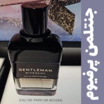 عطر ادکلن مردانه جنتلمن پرفیوم (ژیوانژی)