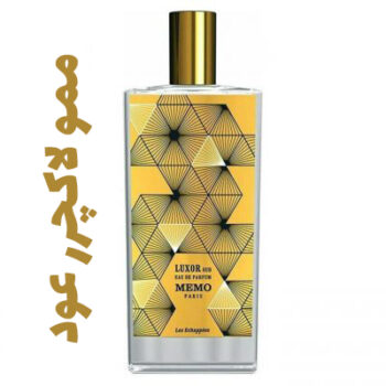 عطر ادکلن مردانه و زنانه ممو لاکچرر عود