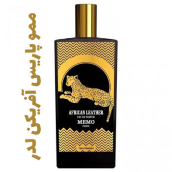 عطر ادکلن مردانه و زنانه ممو پاریس آفریکن لدر