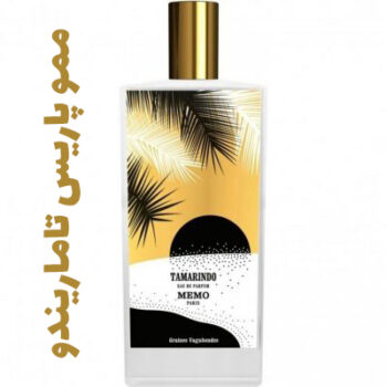 عطر ادکلن مردانه و زنانه ممو پاریس تاماریندو