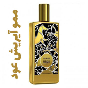 عطر ادکلن مردانه و زنانه ممو آیریش عود