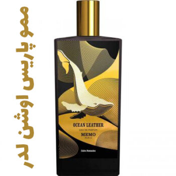 عطر ادکلن مردانه و زنانه ممو پاریس اوشن لدر