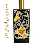 عطر ادکلن مردانه و زنانه ممو پاریس آیریش لدر