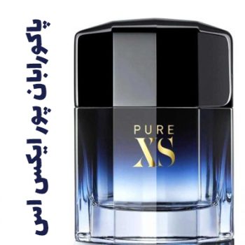 عطر ادکلن مردانه پاکورابان پور ایکس اس