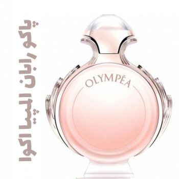 عطر ادکلن زنانه پاکو رابان المپیا اکوا