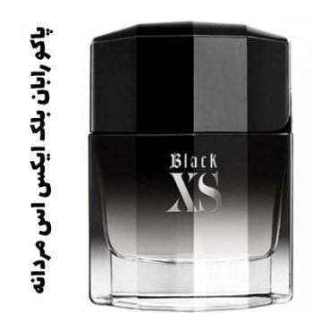 عطر ادکلن مردانه پاکو رابان بلک ایکس اس مردانه