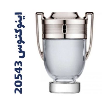 عطر ادکلن مردانه پاکو رابان اینوکتوس