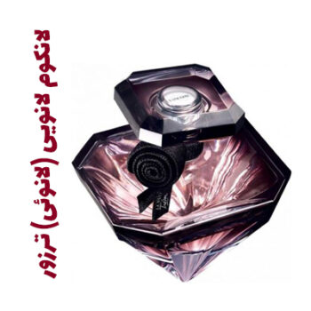 عطر ادکلن زنانه لانکوم لانویی (لانوئی) ترزور