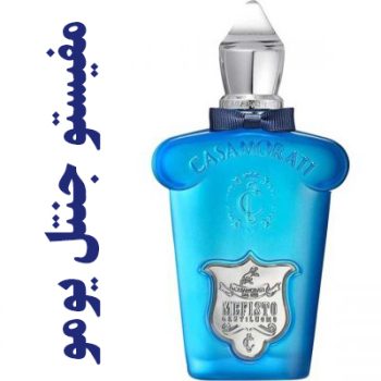 عطر ادکلن مردانه مفیستو جنتل یومو کازاموراتی (زرژف)