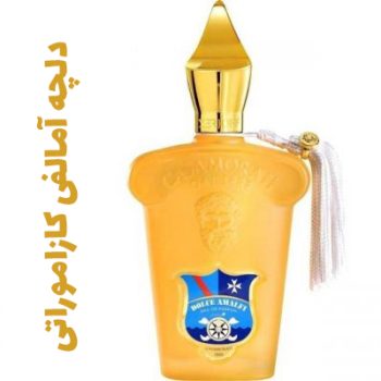 عطر ادکلن مردانه و زنانه دلچه آمالفی کازاموراتی (زرژف)