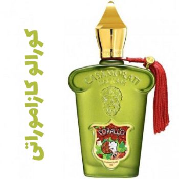 عطر ادکلن مردانه و زنانه کورالو کازاموراتی (زرژف)