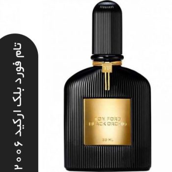عطر ادکلن زنانه تام فورد بلک ارکید(تامفورد)