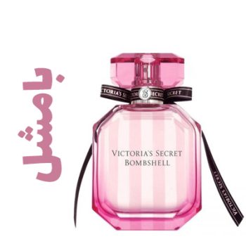 عطر زنانه بام شل ویکتوریا سکرت