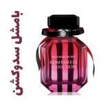 عطر ادکلن زنانه ویکتوریا سیکرت (سکرت) بامشه (بامشل)سداکشن