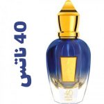 عطر ادکلن مردانه و زنانه 40 ناتس (زرژف)
