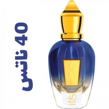 عطر ادکلن مردانه و زنانه 40 ناتس (زرژف)