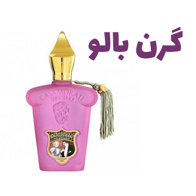 عطر ادکلن زنانه گرن بالو کازاموراتی زرجوف عطر ادکلن زنانه گرن بالو کازاموراتی زرجوف