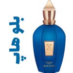 عطر ادکلن مردانه و زنانه بلو هاپ (زرژف)