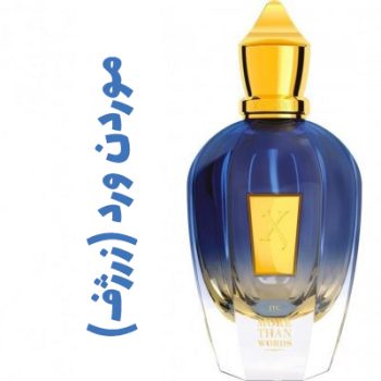 عطر ادکلن مردانه و زنانه موردن ورد (زرژف)