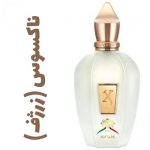عطر ادکلن مردانه و زنانه ناکسوس (زرژف)