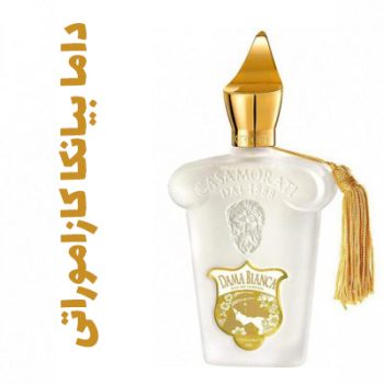 عطر ادکلن زنانه داما بیانکا کازاموراتی (زرژف)