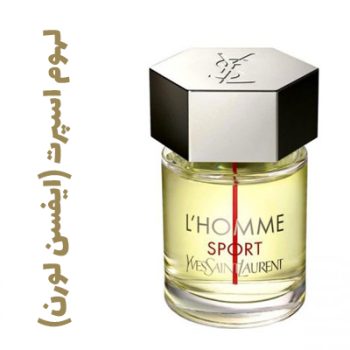 عطر ادکلن مردانه لهوم اسپرت (ایفسن لورن)