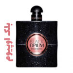 عطر زنانه ایو سن لوران بلک اوپیوم