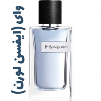 عطر ادکلن مردانه وای (ایفسن لورن)