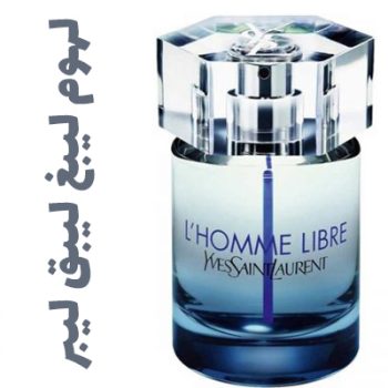 عطر ادکلن مردانه لهوم لیبغ لیبق لیبر (ایفسن لورن)